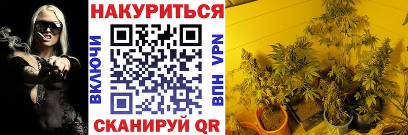 Купить Каннабис  Кокаин  Героин  Мефедрон  Амфетамин  Тосно