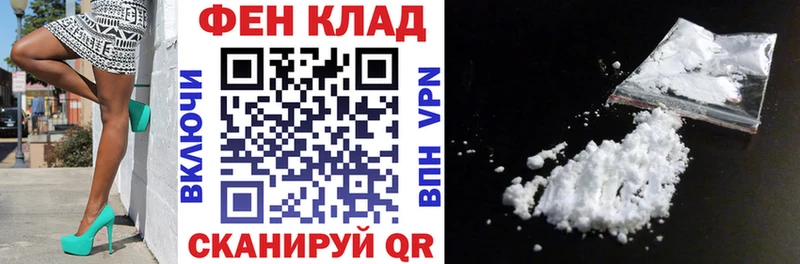 Купить Тосно АМФЕТАМИН 98%