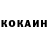 Кокаин Эквадор semencocktail