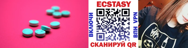 Купить где  Тосно  Ecstasy MDMA 