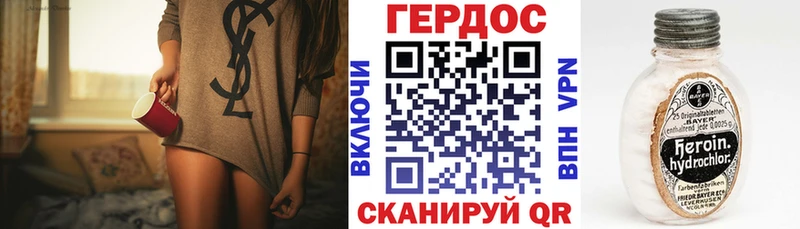ГЕРОИН хмурый  Купить  Тосно 