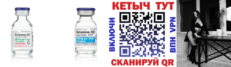 Купить  Тосно  Кетамин ketamine 