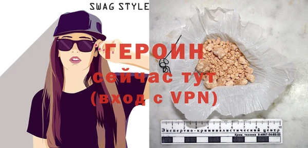кокаин премиум Ельня