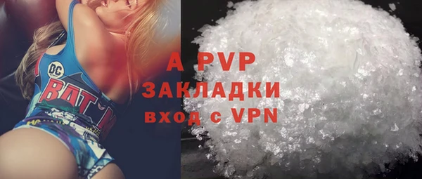 mdpv Елабуга