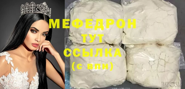 прущие крисы Елизово