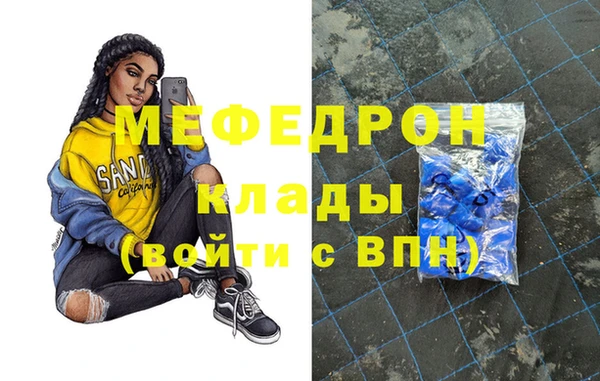 кокаин премиум Ельня