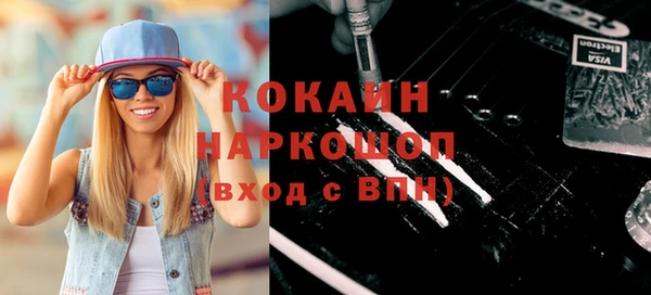 прущие крисы Елизово