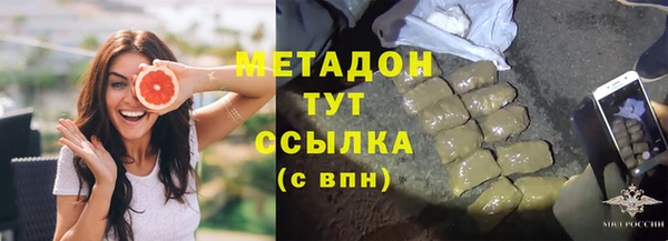 кокаин премиум Ельня