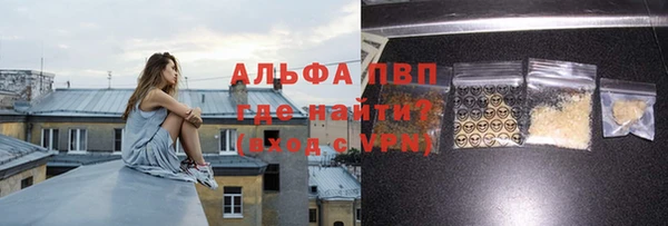 mdpv Елабуга