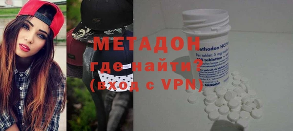 кокаин премиум Ельня