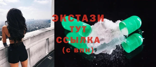 прущие крисы Елизово