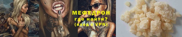 прущие крисы Елизово