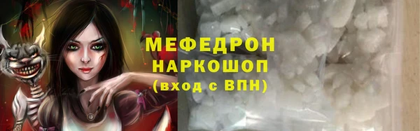 mdpv Елабуга