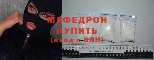 кокаин премиум Ельня