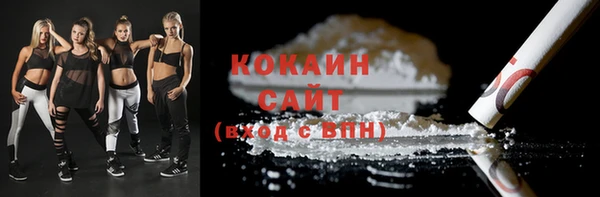 кокаин премиум Ельня