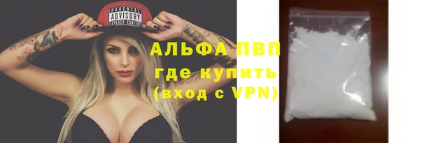кокаин премиум Ельня