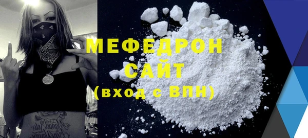 кокаин премиум Ельня