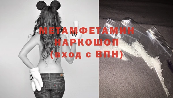 кокаин премиум Ельня