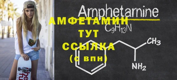 кокаин премиум Ельня