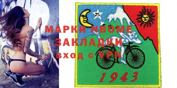 прущие крисы Елизово