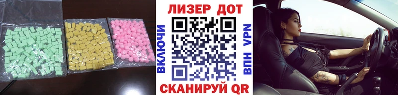 Купить где  Тосно  LSD-25 экстази ecstasy 