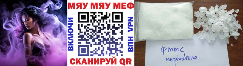 Купить закладки  Тосно  Меф mephedrone 