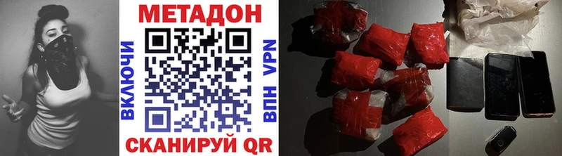 Метадон мёд Тосно