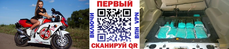 Метамфетамин витя  Купить закладки  Тосно 