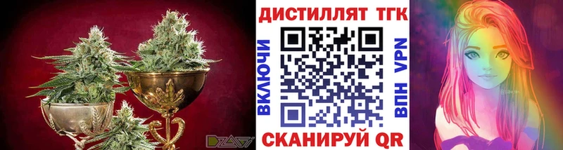 ТГК вейп  Купить где  Тосно 